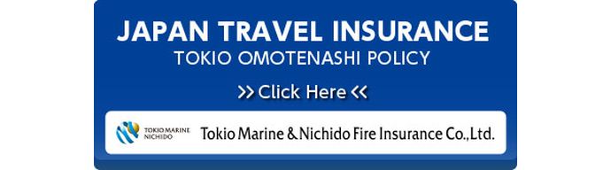 針對訪日外國遊客的海外國際旅遊保險